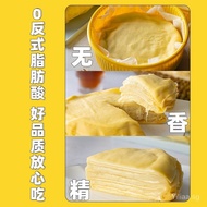 Xiong Zhi Durian Multi-Layer Green Tea Cake Animal Cream Taro Chocolate Siberian Hazelnut Dessert Snack Cold Cover Pastry