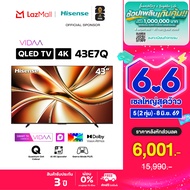 Hisense TV รุ่น 43E7Q 4K QLED TV / Quantum Dot/Dolby VIsion HDR10+ HSG/VIDAA U9 / Dollby Atmos Hand-