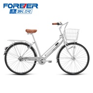 Lightweight Internal Geared Commuter Bike 26in