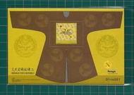 澳門郵政套票 1998年 文武官補服繡(二)郵票小型張