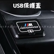 Car Must-Have ️ BMW 2 Series 2AT U06 USB Protective Cover Dust-Proof