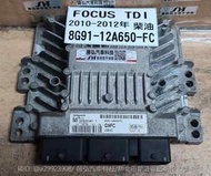 FORD FOCUS MK2.5代 TDi 引擎電腦 2011- 8G91-12A650-FC 行車電腦 維修  整理品