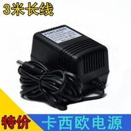 CASIO CT670/640 9V Adapter For Plug-In Keyboard Imported