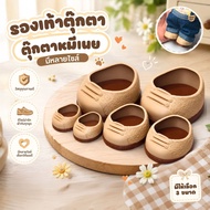 Ootd Butter Bear Doll Shoes 15cm/23cm/30cm