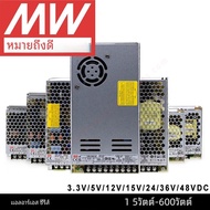 สวิตช์ไฟสำหรับ RS-15/25 LRS-35/50/100/150/200/350/450/600ซีรีส์ Meanwell 3.3V 5V 12V 15V 24V 36V 48V