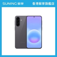 SAMSUNG三星 Galaxy A57 5G 手機 12+256GB 亮灰