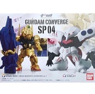 [Last One] <Ohtoys> 日版 高達 食玩 FW SP04 百式 & 卡碧尼 套裝 全1款 模型 MG 可動 GUNDAM CONVERGE 扭蛋 MB Metalbuild 機動戰士 