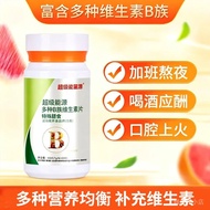 Tablets b Men Women Tablets Composite bb1b2b6b12 Folic Acid Stay Up Late Various ORRJ