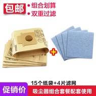 🔥 Panasonic vacuum cleaner paper bag 🔥 Panasonic Vacuum Dust Bag Garbage Bag in stock Accessories HO