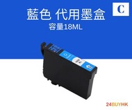 EPSON 193 T1931墨水匣 WF-2521 WF2531 WF-2631印表機墨水匣