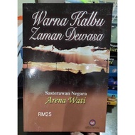 WARNA KALBU ZAMAN REMAJA. ARENA WATI