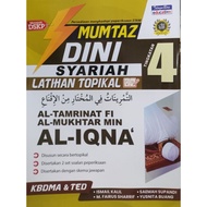 MUMTAZ DINI LATIHAN TOPIKAL AL TAMRINAT FI AL MUKHTAR MIN AL-IQNA' - TINGKATAN 4