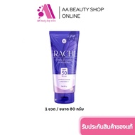 ส่งฟรี‼️ ราชิบอดี้ Rachi Body Bright UV Protection กันแดดราชิบอดี้ ราชิ Rachi