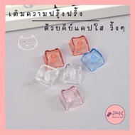 Crystal clear keycaps Cute Cat There Are 6 Colors To Choose From. Keycap Pastel custom PBT keycaps