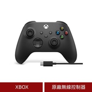  (原廠盒裝) Microsoft XBOX 原廠無線控制器+USB-C 纜線