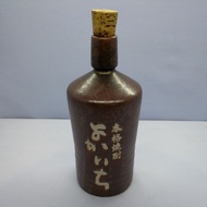 日本 本格烧酎 空酒瓶 瓷器 Japan Ceramic Iichiko Shochu Empty Bottle(Used)
