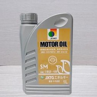 油什麼 JOMO MOTOR OIL 10W-40 IDEMITSU 出光 10W40 ENEOS 新日本 10W40