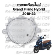 ฝาครอบเรือนไมล์ (กระจกไมล์) แกรนด์ฟีลาโน่-ไฮบริด(GRAND FILANO-HYBRID) 2018-2021 เดิม(อะไหล่ทดแทน)