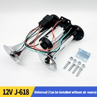 Waterproof Integrated Electric Pump Horn 12V/24V Double Tube Electronic Control Air Horn Universal T