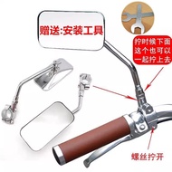 Bicycle Bicycle Electric Bike Motorcycle Universal Retro Modified Accessories Metal Rearview Mirror 