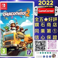 Switch Overcooked 2 煮過頭 2 胡鬧廚房 2 Overcook