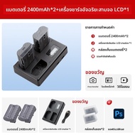 FB | แบตเตอรี่กล้องชาร์จตรง Type-C EN-EL15C 2400mAh