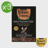 【Robert Timms】義式咖啡豆3入組(250g/包)