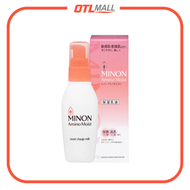MINON - Amino Moist 長效保濕乳液 100g【平行進口產品】滋潤保濕 9種保潤氨基酸+2種美容氨基酸