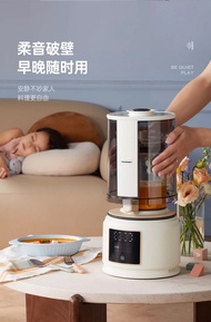 家用養身破壁營養調理機/寶寶輔食機 Blaupunkt Nutritional Blender PB02