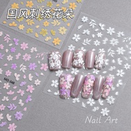 3D Nails Sticker Flower Petal Leaf White Pink Manicure Nail Art DIY Fake Nail Stickers 国风刺绣花朵粉色白色美甲贴