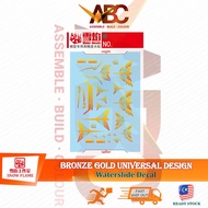 [Snow Flame] Waterslide Decal - Logo HG Nightingale RG MG Sazabi MG Unicorn (Bronze Gold) Water 1/14