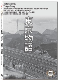 Tokyo Story eslite eslite