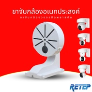 (Express Delivery) Cctv Camera Mount XIAOMI TLINK TIANDY UNV IMOU EZVIZ Plastic There Is A Cable Sto