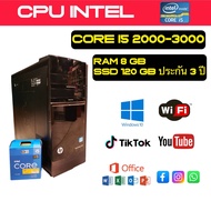 คอมพิวเตอร์ CPU Core i5 / แรม 8 GB / HDD 1 TB คละรุ่น