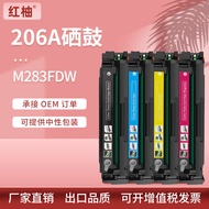 พร้อมกับชิปที่เหมาะสำหรับ206a M283fdw M282nw หมึก M255DW HP ตลับผง W2110a