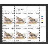 Stamp - Malaysia 20sen Birds Definitive Stamp (Block of 6 - Reprinted 2010/1) MNH