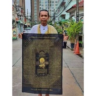 Phra Piraprasitporn 帕皮拉天神布符 phayant  画幅 Cloth Talisman phra pirab phra pirap Feng shui 风水