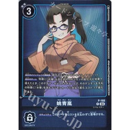 P-168 Yao Qinglan LM6 Billion Bullet