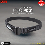 Tactical Belt BOGIE.1cobra: PD21 / เข็มขัดทางยุทธวิธี แบบ 1 เส้น แบรนด์ BOGIE.1
