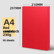 Good | Art Paper A4 A3 4K 8K