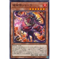 Duelist Nexus  DUNE-JP019"Unchained Soul Sharvara"   ( Common )