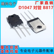 Brand New Domestic 2SB817 2SD1047 B817 D1047 High Power Audio Power Amplifier Tube TO-3P