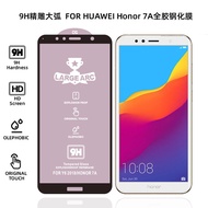 Suitable for Huawei mate50E Full Screen Tempered Film Silk Printing Large Arc P50 NOVA 9 10 Y70 71 F