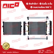 หม้อน้ำโฟล์คลิฟท์ 7FD/G35404550A 1FZ/ FD35404550 13Z14Z AUTO 11101-T0214 รถโฟล์คลิฟท์/รถโฟล์คลิฟท์/อ