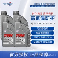 ✈️# bargain price#✈️（Motorcycle oil）Foth Super Synthetic Car Engine Oil Lubricating Oil10W-40 SNLevel 1L*4 Four Seasons