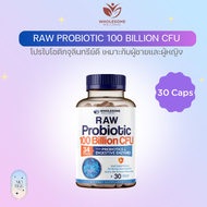WHOLESOME WELLNESS RAW PROBIOTIC 100 BILLION CFU 30 Caps โพรไบโอติก ที่เหมาะสำหรับผู้ใหญ่ Probiotics