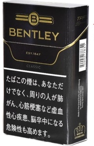 BENTLEY CLASSIC isi 10 (1,5jt) MENTOL ROKOK SLOP JEPANG JAPAN