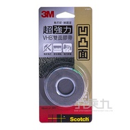 3M VHB超強力雙面膠帶18mm(凹凸面專用)V1803