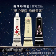 摇滚动物园护手霜官方旗舰店自在雪松1994植物荒野小支高颜值50gRock zoo hand cream official flagship store at ease20251122