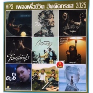 For A Hit Life 2025-135 Cd Music